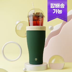 해밀로 텀블러 (냉온) / 9가지 색상